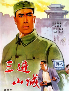 南山兵露j裸体2015
